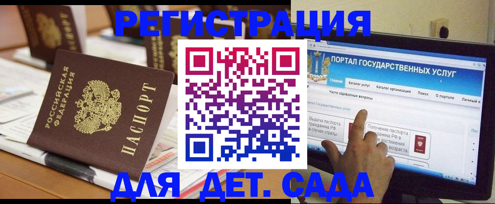прописка паспорт в Жердевке