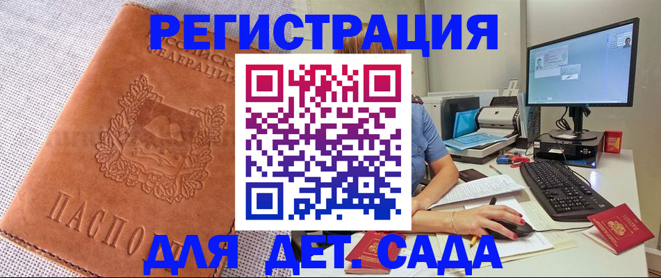 форма 3 в Жердевке